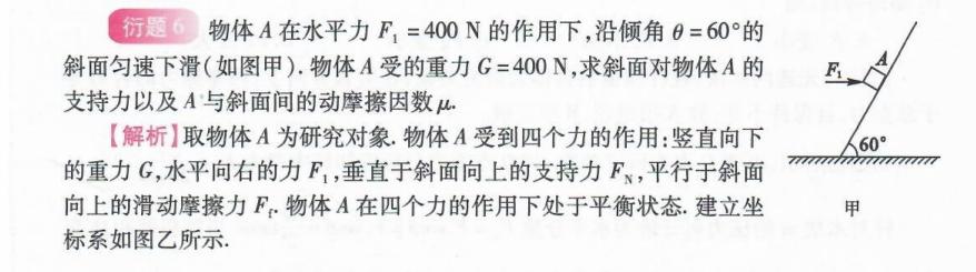 高中物理3-3学的是什么,高中物理3-5核心知识点