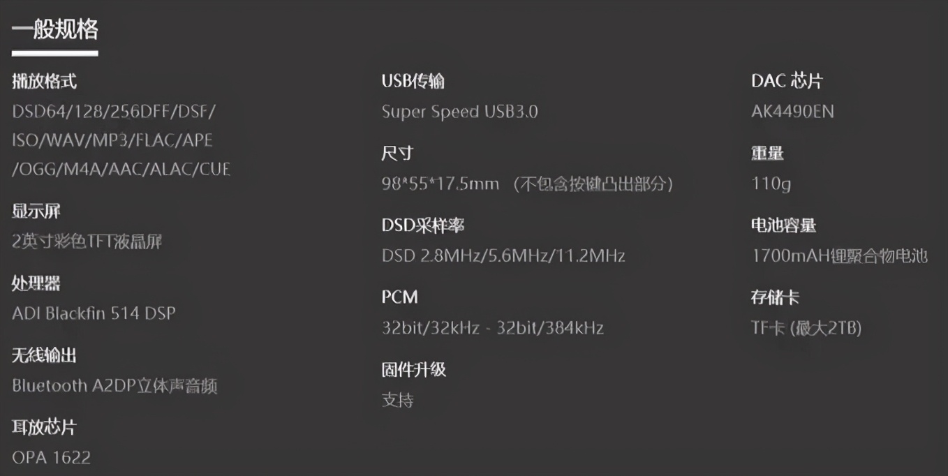 乐图铁菊花二代够用吗,入门hifi手机