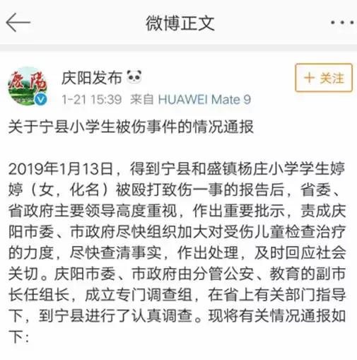 这个震惊全国的侵害女童事件中，可能还有一个被群体伤害的女孩！