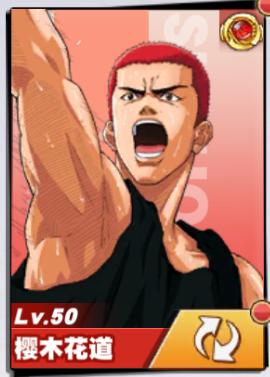 灌篮高手手游小技巧大全,灌篮高手游戏小技巧