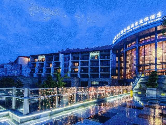 【花水湾•五星级】花水湾地标酒店！金陵温泉酒店泡古海温泉