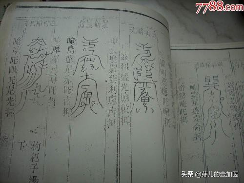 黄帝内经记载的祝由有多神秘,黄帝内经祝由术是什么