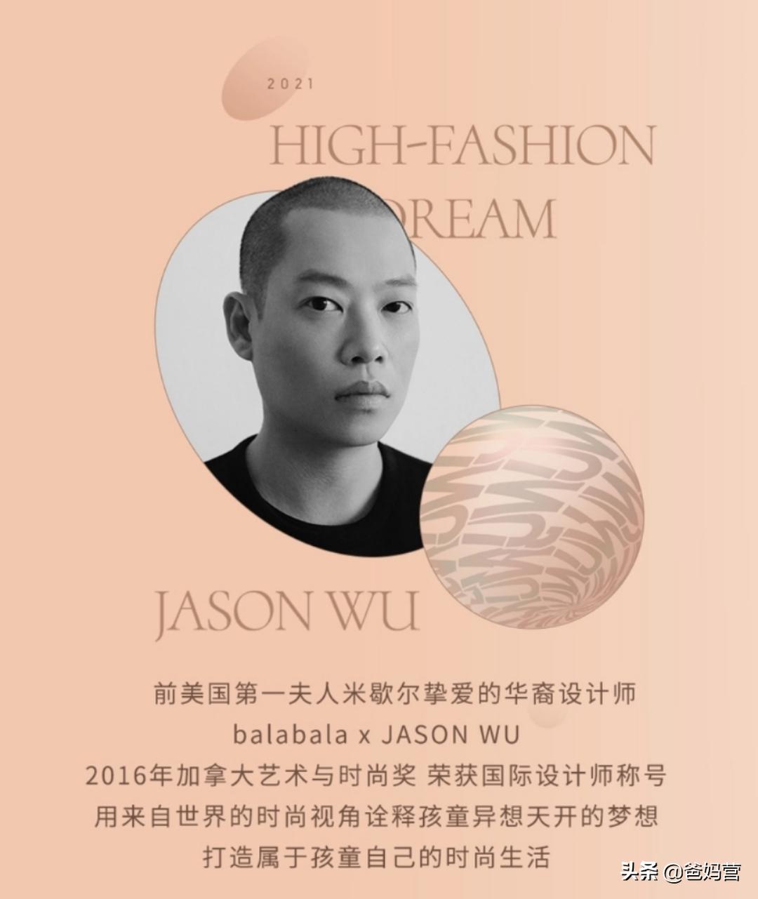 巴拉巴拉童装旗舰店2022夏,balabala童装联名