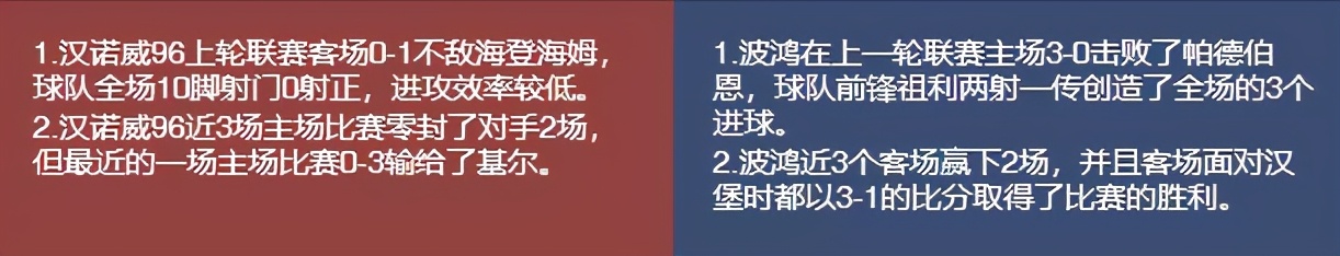今日竞彩足球比分推荐,竞彩今日竞彩推荐