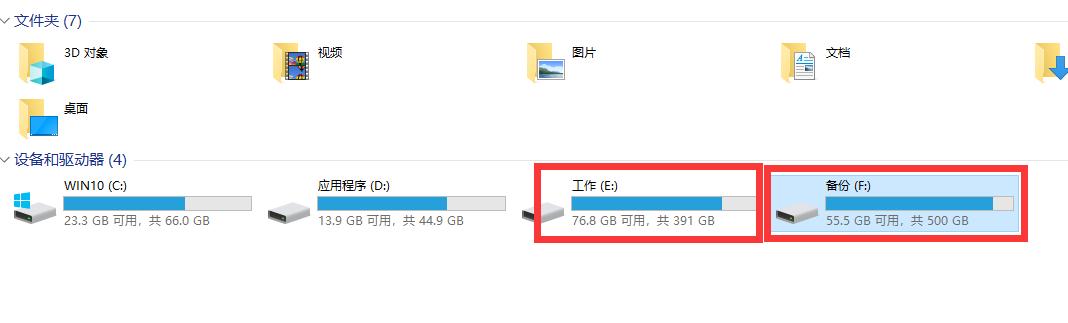 东芝p300系列3tb机械硬盘拆解,东芝p300pmr