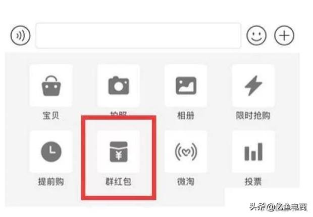 淘宝特价版店群玩法,淘宝如何开通淘宝群