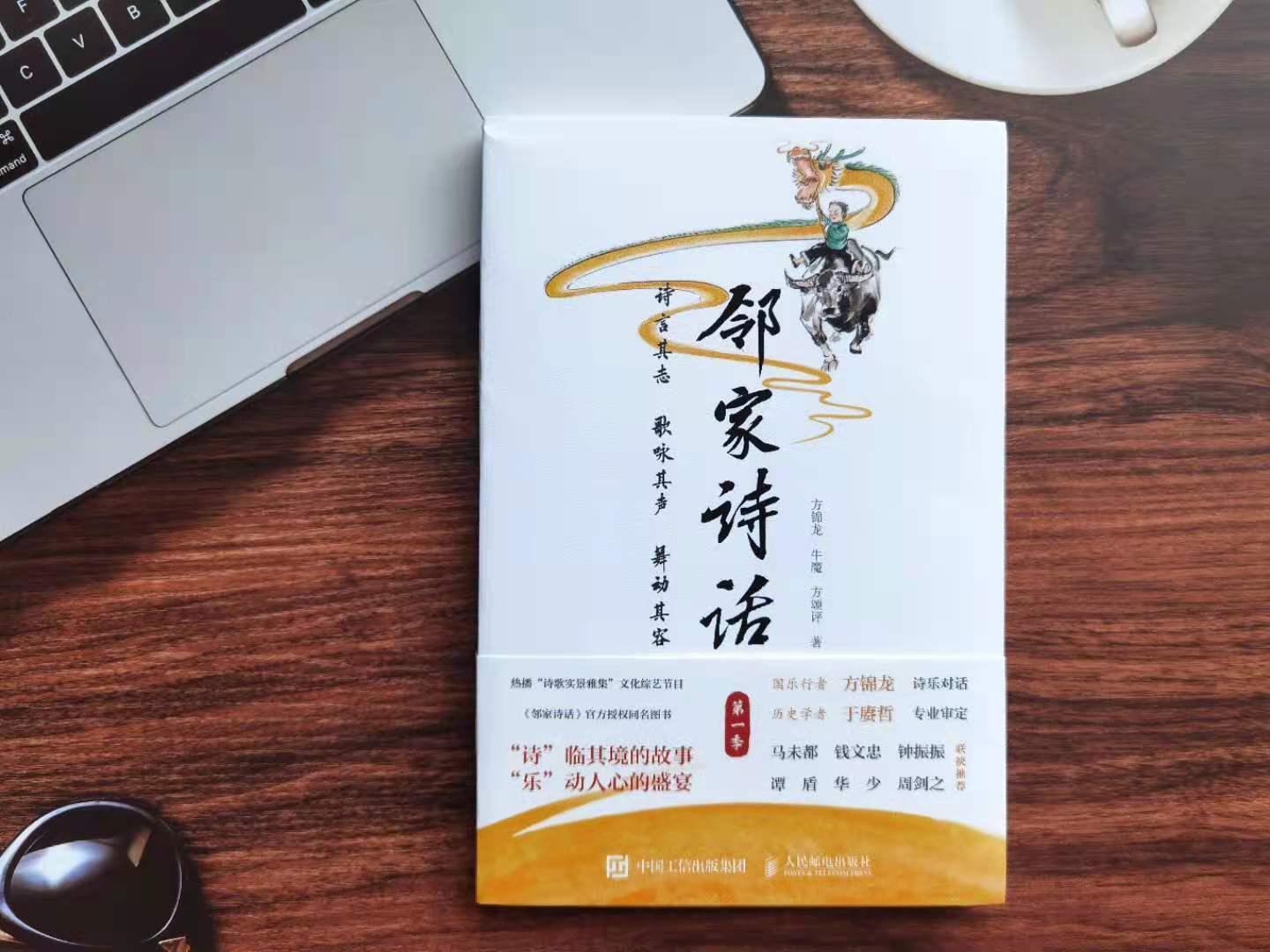 邻家诗话唐诗宋词,邻家诗话孟浩然