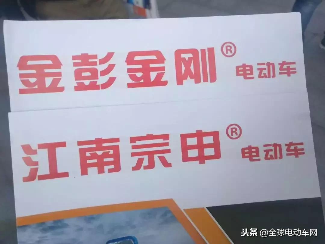 电动车行业新国标2024,新政策下电动车行业前景