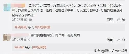 骞胯タ濂虫姢澹灏告,骞胯タ濂虫姢澹灏告绾疄