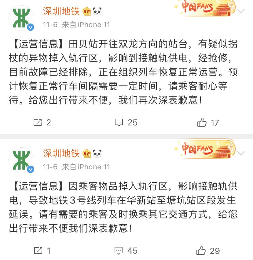十大网络流言排行榜,盘点网络上的几大谣言