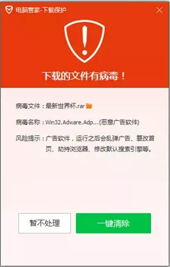防止浏览器被劫持的方法,不会被网络劫持的浏览器