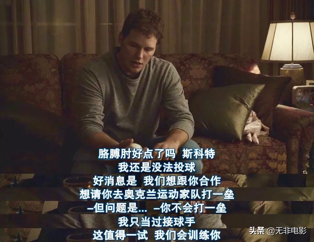 在这部反套路的体育题材电影中布拉德·皮特献出了他的绝佳演技