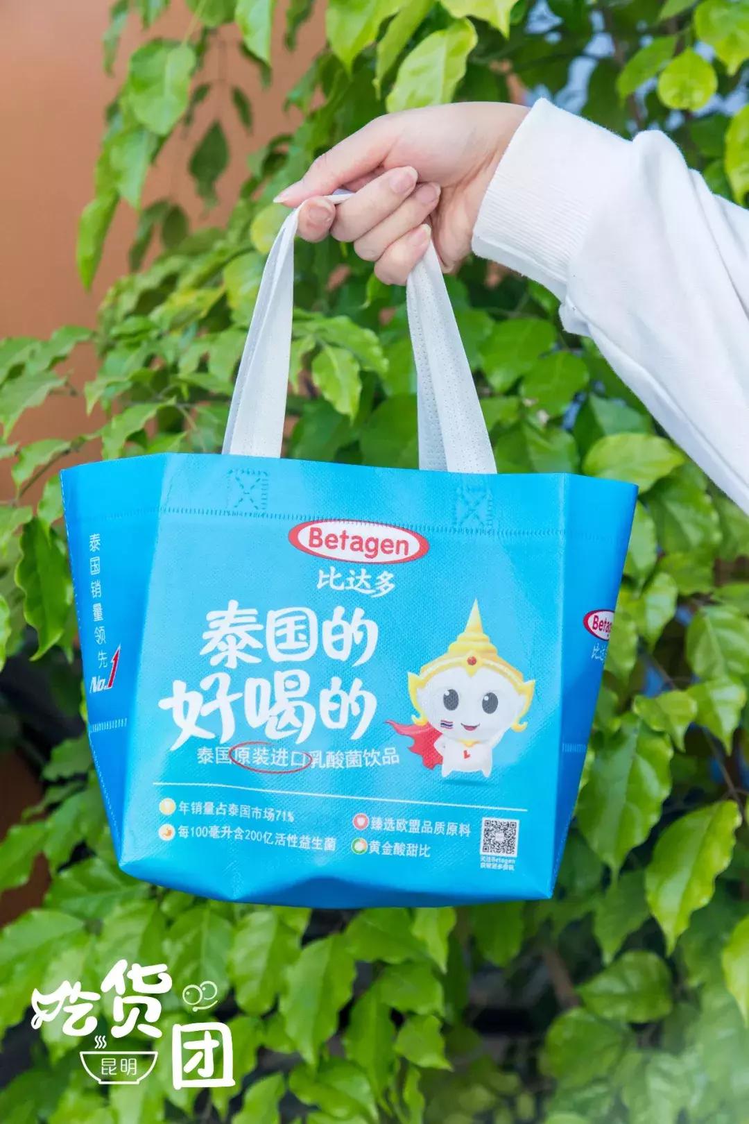 泰国乳酸菌饮品,泰国乳酸菌饮料试吃