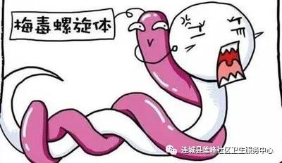 闃茶壘瀹d紶鍏辨姉鑹炬粙鍏变韩鍋ュ悍,杩炲煄鍏ㄦ皯鍙傛垬鍏遍槻鐤儏