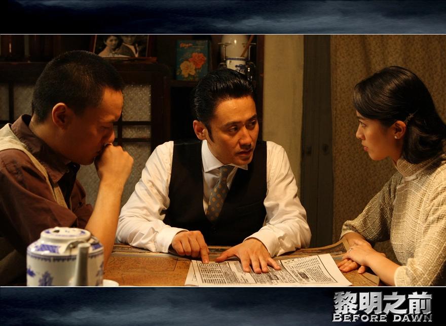 一口气看完谍战剧黎明之前,十部好看的谍战剧黎明之前