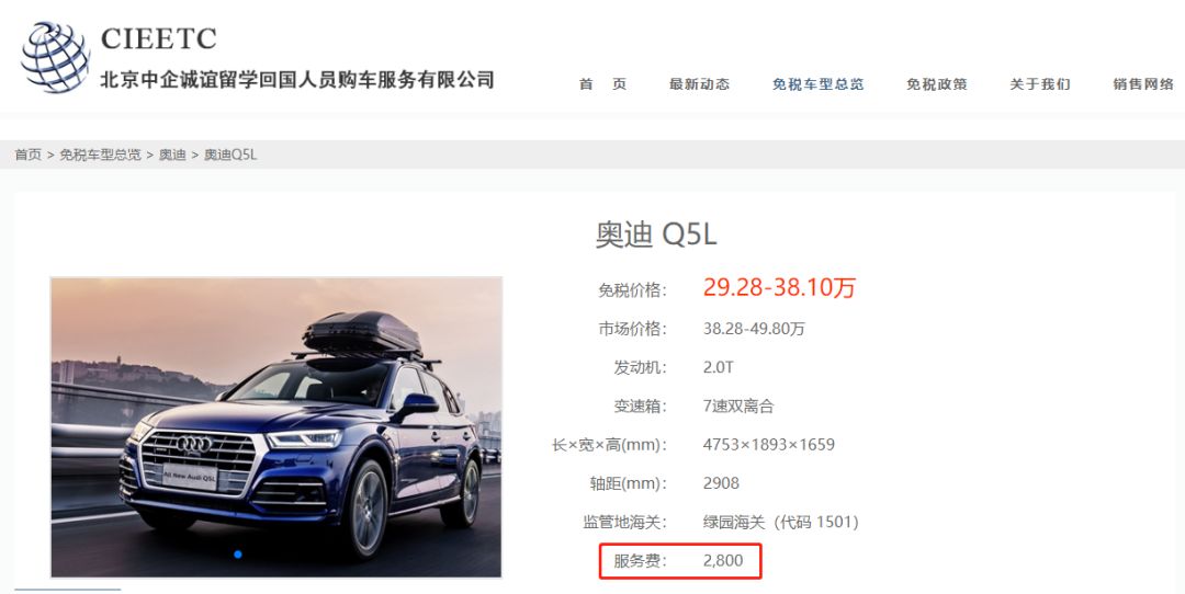 留学生什么时候可以买免税车,小学生开学焦虑不想完成作业