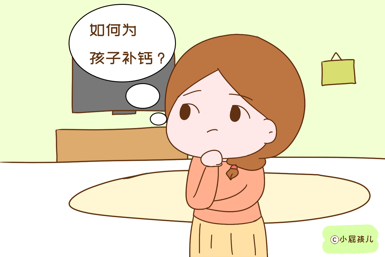 孩子长高不一定要补钙,孩子长高了是不是应该及时的补钙