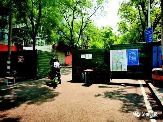 小区封闭式管理公告,城关区小区封闭式管理