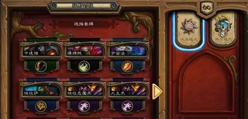 炉石传说标准防战狗贼,炉石传说狗贼防战