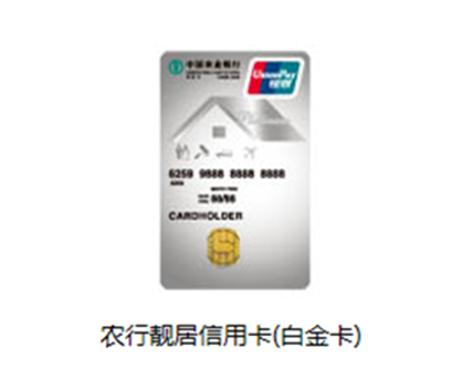 2018农行什么信用卡好,2022农行信用卡推荐