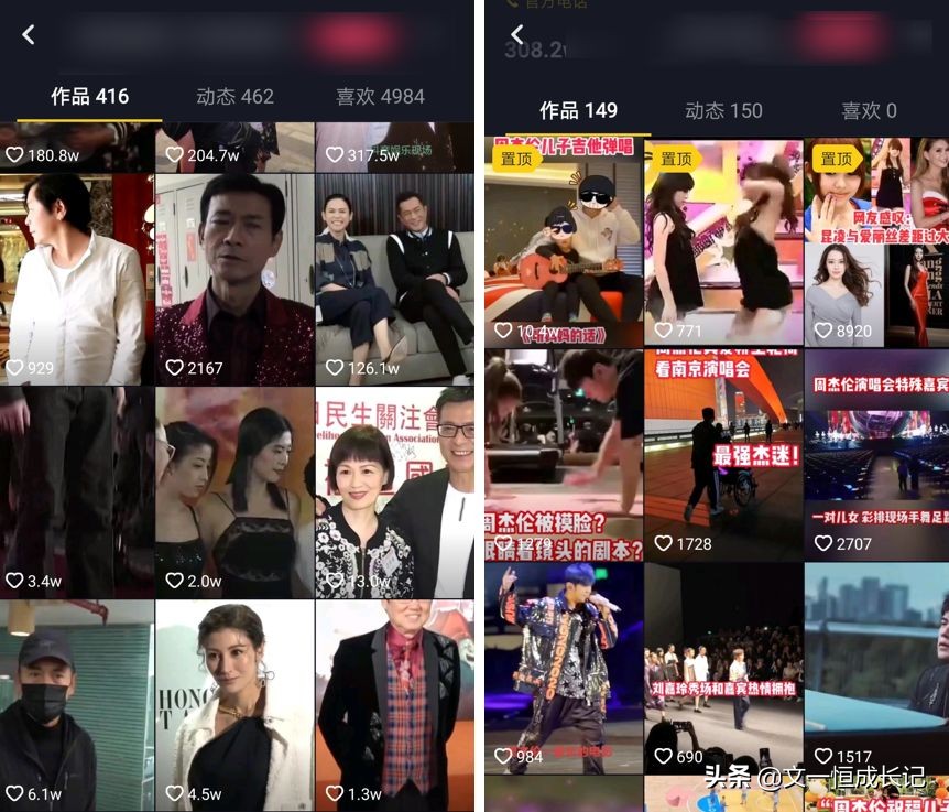 在抖音靠“抄袭”月入10万+，1天狂发300+视频是什么骚操作？