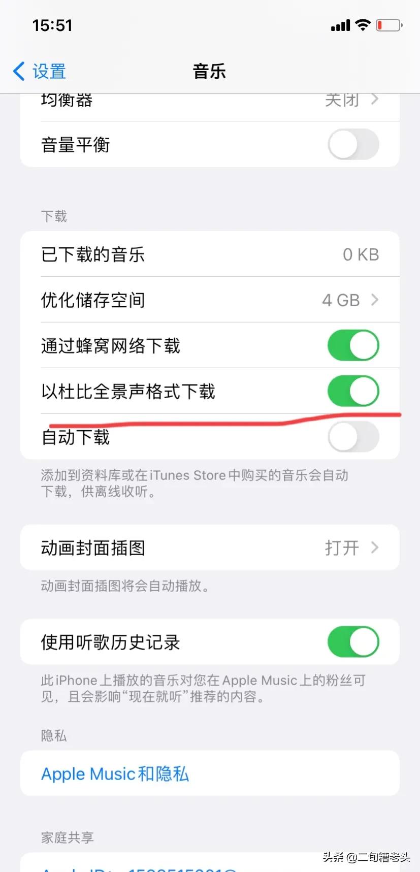 applemusic杜比全景声对比,applemusic杜比全景声测试