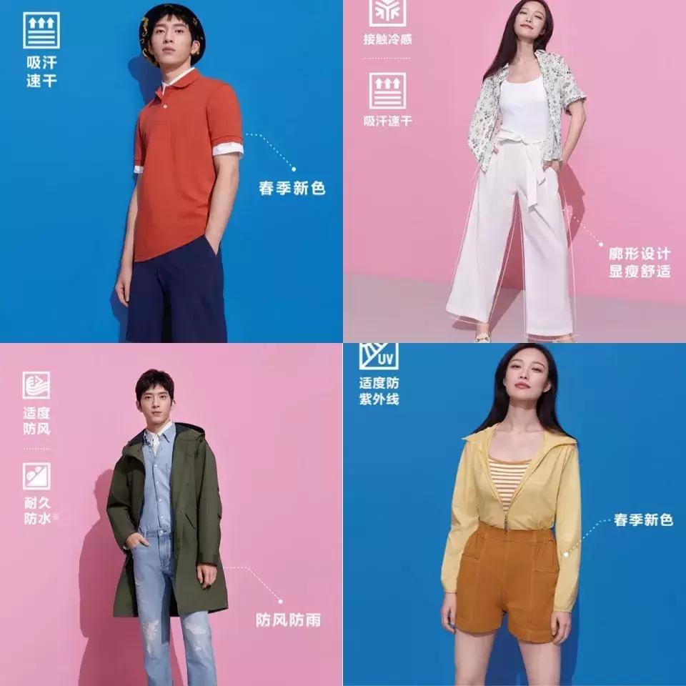 优衣库春季必入单品,优衣库衣服收藏价格