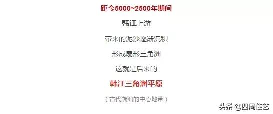 揭阳汕头潮州为什么称为潮汕,潮州汕头揭阳属于哪个地区