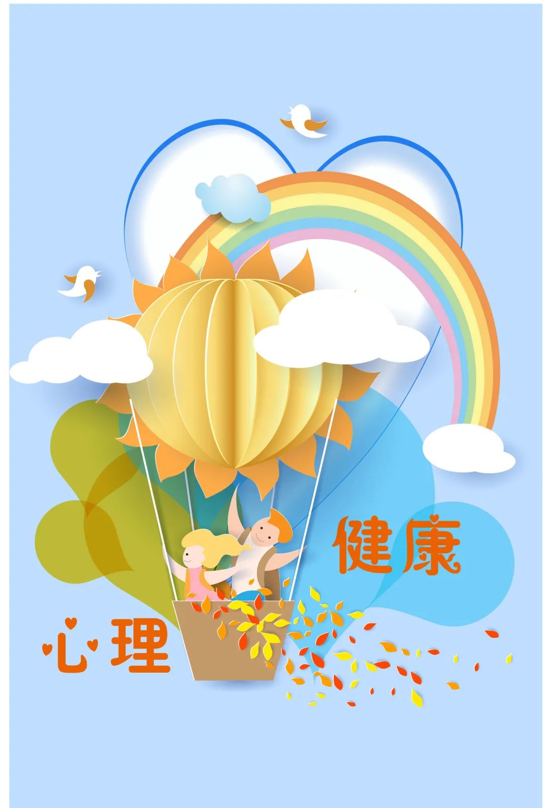 课后服务针对义务教育阶段吗,课后服务对教育教学的改变