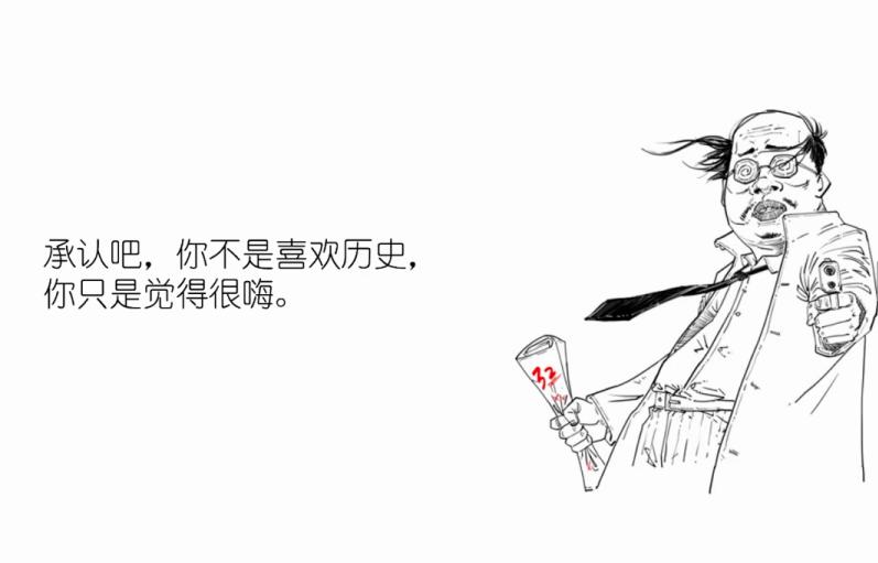 做新媒体也能“混”出名堂？“二混子”陈磊给北大学子上了一课