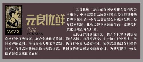 鍏冭壇楗搧,鍏冭壇浼橀矞