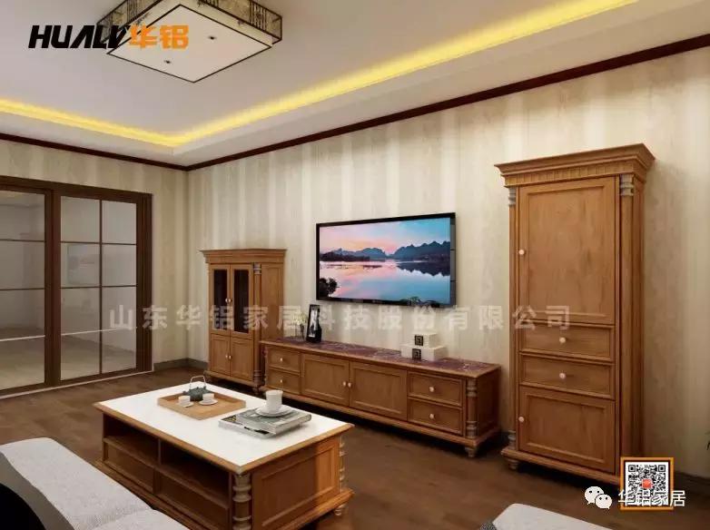 品质潍坊展播丨（九）铝制家居新时代——山东华铝家居科技股份有限公司