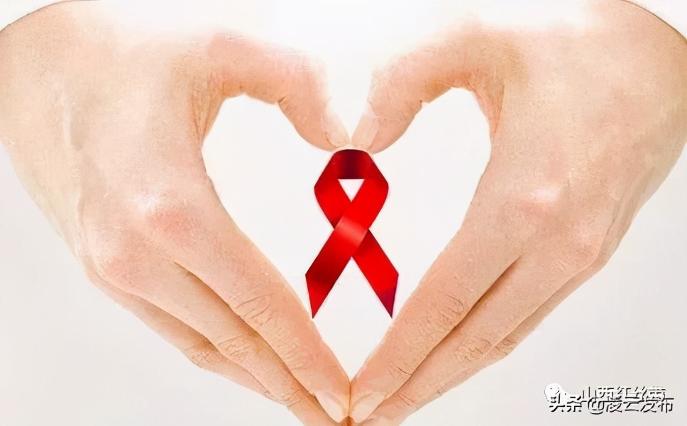 【科普】艾滋病宣传教育核心知识，你了解吗？