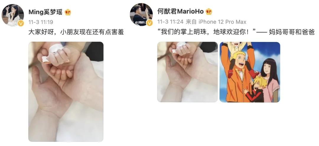 维密2017奚梦瑶摔倒视频,奚梦瑶豪门天使