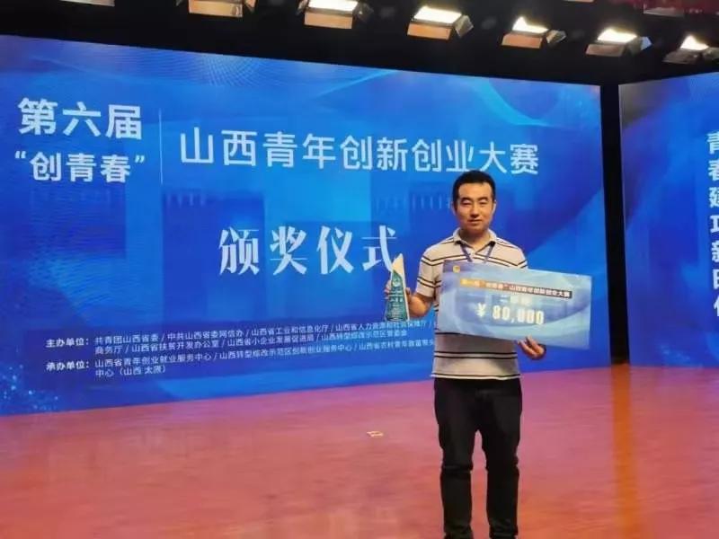 温军：创业黑马，这个大同后生“真硬”！（第一弹）