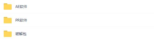 aepr免费教程,prae全套教程免费自学