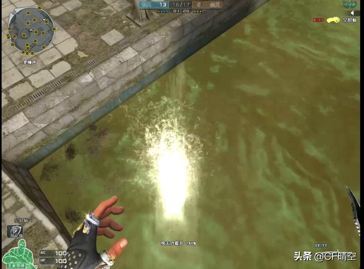 穿越火线：30人生化酒店即将上线，准备好大干一场了吗？