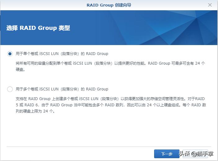 群晖ds3617系统镜像,群晖ds1817安装教程