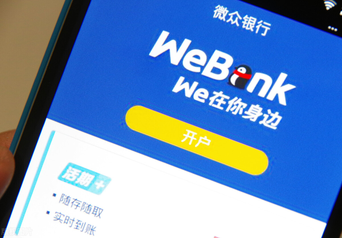 手机银行购买的理财产品怎么赎回,手机银行购买理财产品