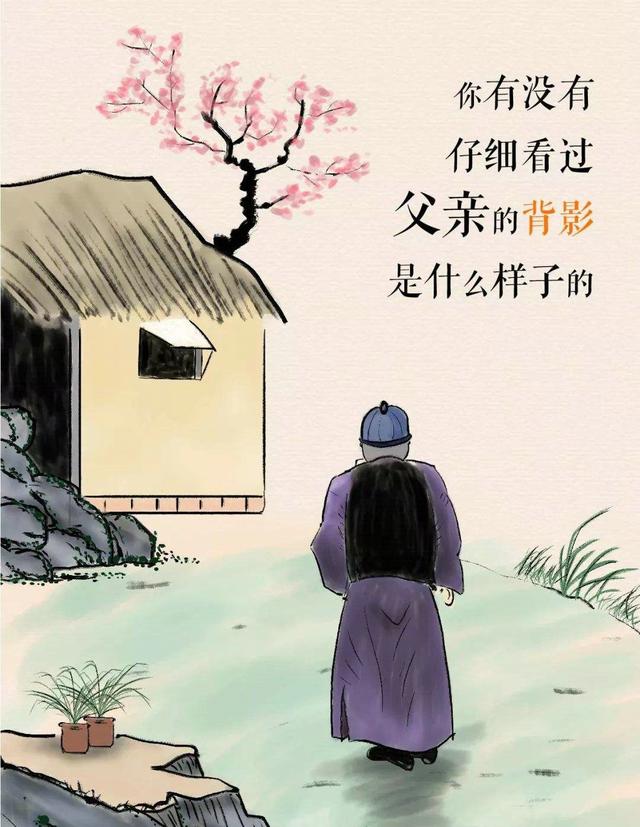 朱自清背影中的父子关系,朱自清写完背影后的父子关系