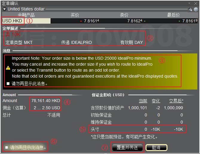 盈透第三季度股票,盈透证券兑换货币