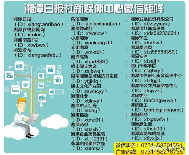 权健下面的店会关门吗,权健集团倒闭了吗