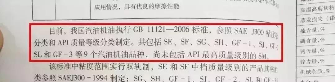 4s店推荐的原厂机油靠谱吗,4s店所谓原厂机油是全合成的么