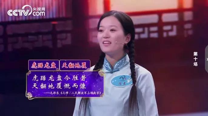 中国诗词大会第四季董卿点评,中国诗词大会董卿第三季第四场