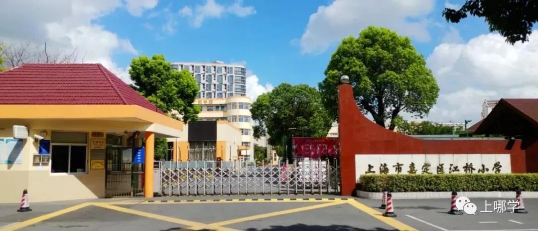 上海建新学校,上海即将建设的九年制学校