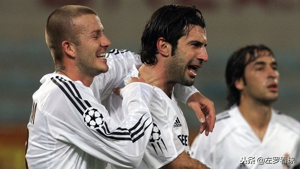 大卫贝克汉姆皇马时刻,足球欧冠四分之一