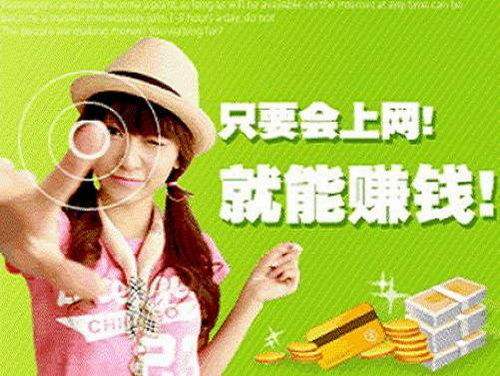 靠谱的赚钱方法,如何用手机赚钱最靠谱的方法