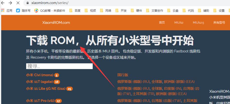 小米刷面具之后还可以升级系统吗,小米手机刷面具能干什么