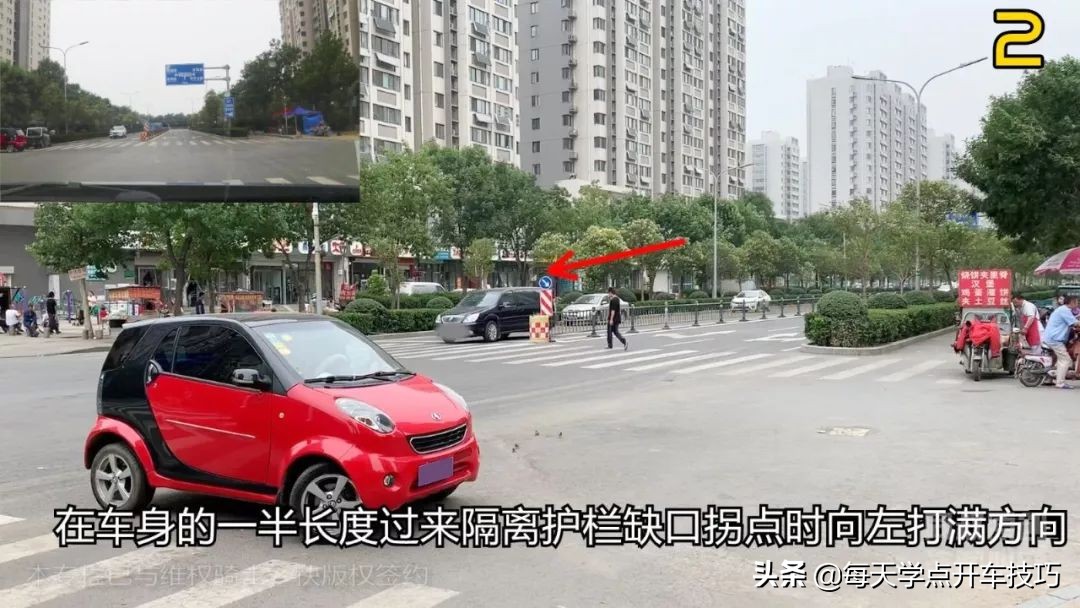 路口掉头的正确方式小视频,路口掉头技巧