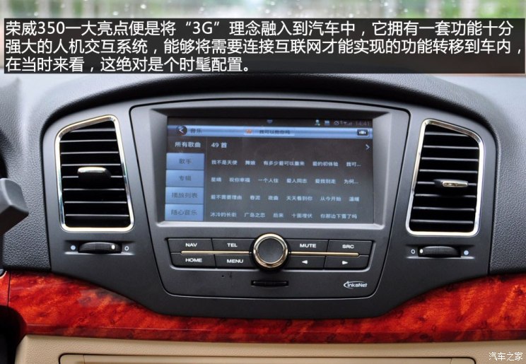 荣威MG品牌历史，到底是罗孚还是自主？